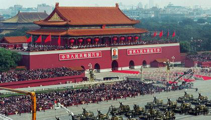 国庆节是纪念什么