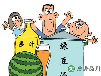 特殊体质人群 夏季防暑小常识