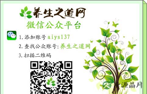 夏季多排汗　养生更健康
