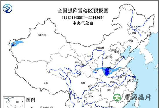 暴雪蓝色预警发布 冬季御寒小常识