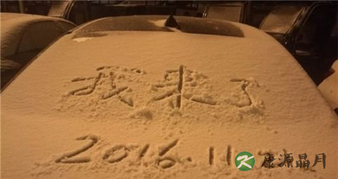 初雪一般是什么时候