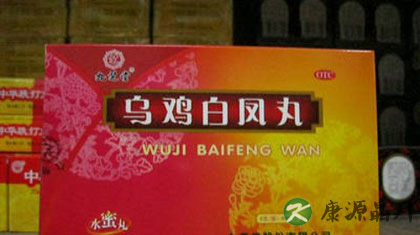 乌鸡白凤丸什么时候吃最好