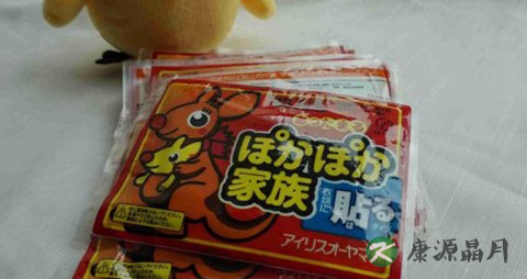 暖宝宝可以带上飞机吗