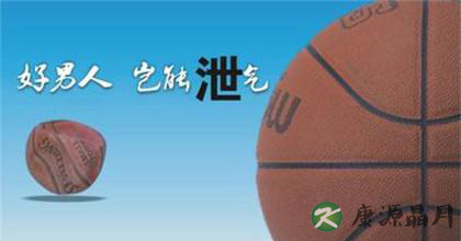 早泄怎么调理好 早泄怎么调理好