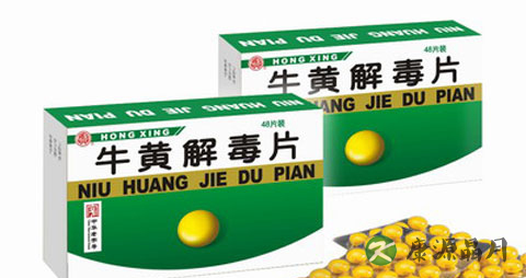 牛黄解毒片能经常吃吗