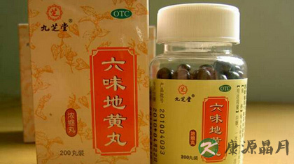 阴虚能吃六味地黄丸吗