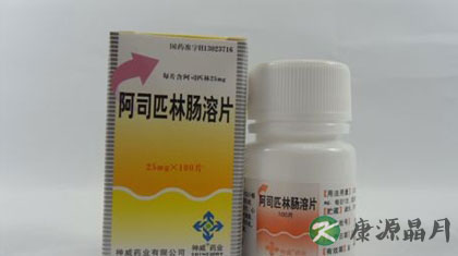 阿司匹林肠溶片的副作用