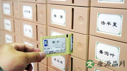 免煎中药好不好