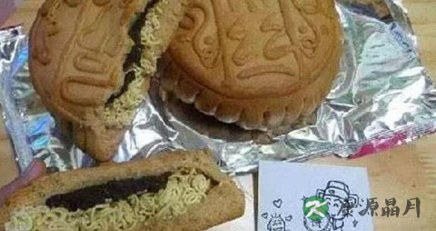 盘点奇葩“暗黑”月饼 孕妇能吃月饼吗