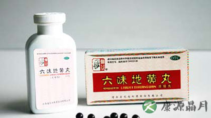 知柏地黄丸和六味地黄丸的区别