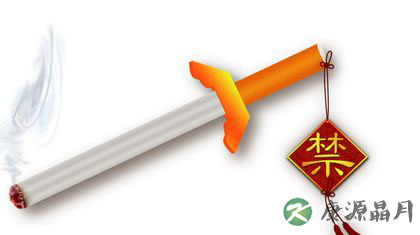 戒烟后要警惕这些症状