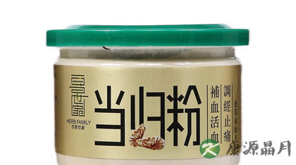 当归粉的功效