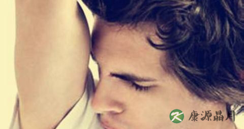 狐臭是什么味道 狐臭是什么味道