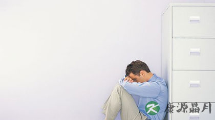 男性更年期的症状