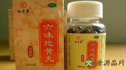 六味地黄丸哪个牌子好