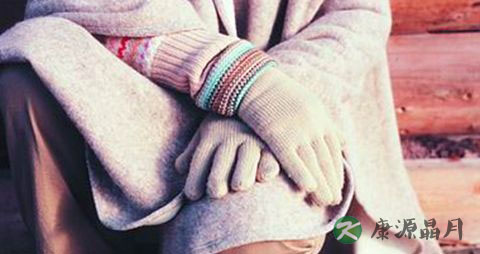 女生冬天手冷怎么办