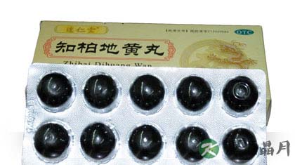 知柏地黄丸的作用