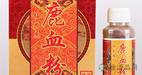 鹿血粉能吃吗