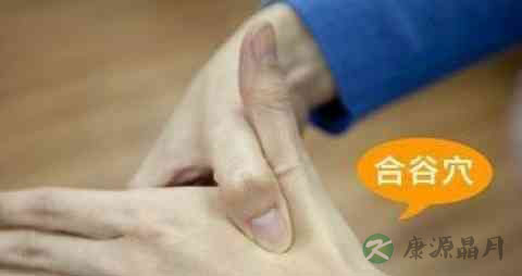 止咳按什么穴位