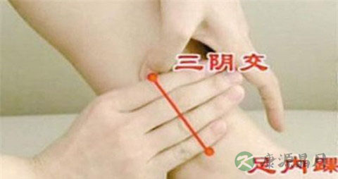 三阴交穴位按摩方法