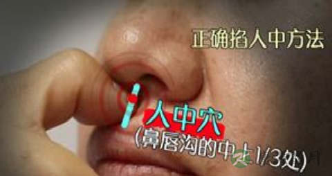 人中痉挛是什么原因