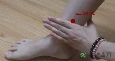 按摩三阴交穴的作用
