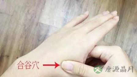 什么穴位可以止汗