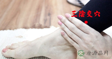 按摩什么穴位可以缓解腿脚麻木