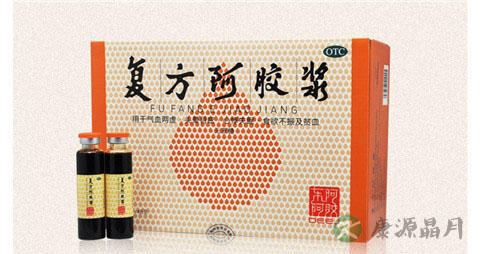 贫血的人吃什么药