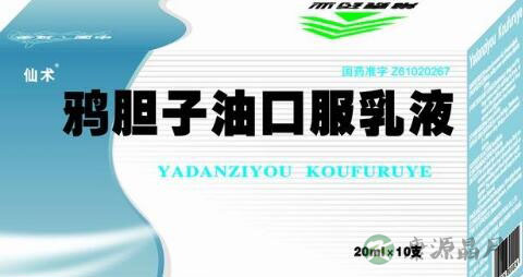 得了湿尤怎么治疗
