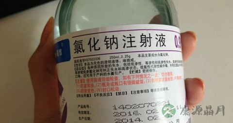 什么是生理盐水