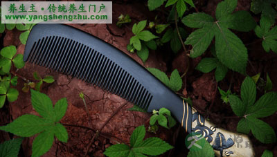 用梳子也能防病保健