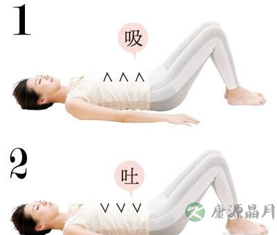 呼吸“到位” 益寿延年