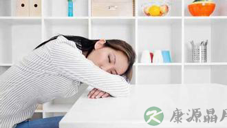 白天犯困或患病 当心惹来这7种病