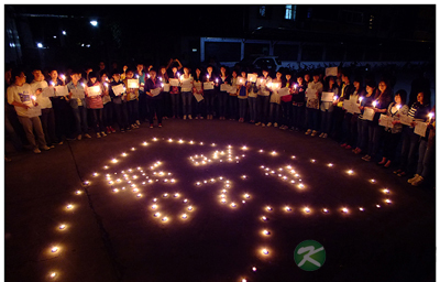 绿色地球日点亮生命之光