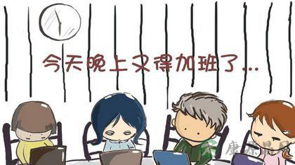 特殊人群的职业病警示信号大全