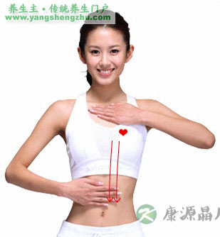 个人养生“小动作”