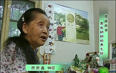健康之路头发变黑的方法