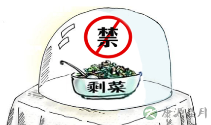 提醒！5种隔夜菜不宜食用哦