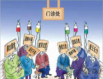 小假过后教你恢复最佳状态