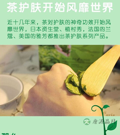 茶护肤的前世今生，看杨贵妃的美容秘诀