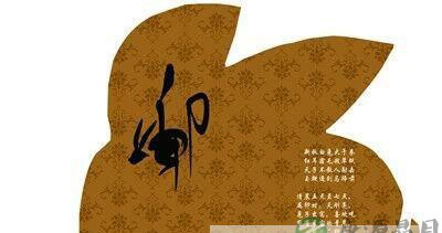 3分钟让你记住十二时辰养生