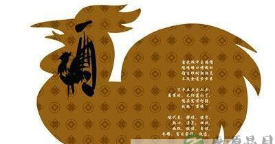 3分钟让你记住十二时辰养生