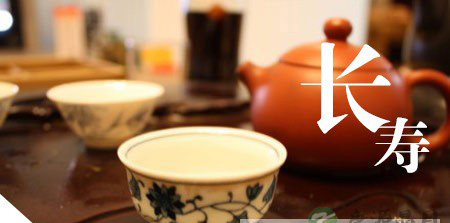 茶道：以茶养生助长寿