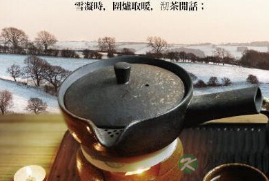 大雪节气的茶养生！