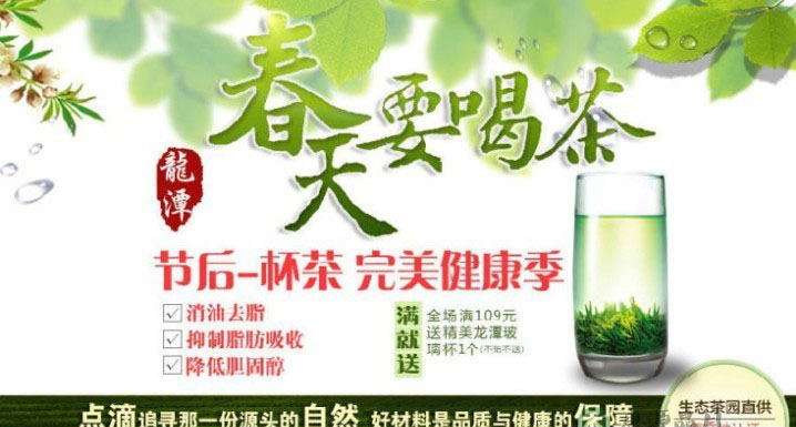 专家：晚饭后饮信阳毛尖 为你的健康护航