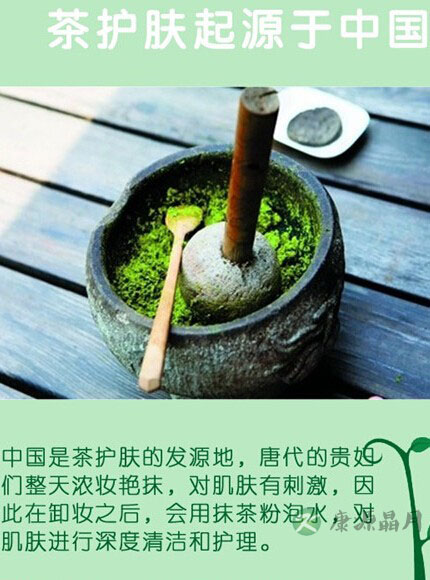 茶护肤的前世今生，看杨贵妃的美容秘诀
