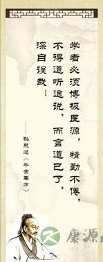 从道学文化看中医药学的发展
