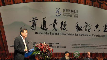 刘长乐：老子的力量