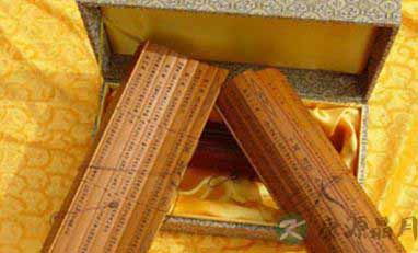 《道德经》版本、译本源流 《道德经》版本、译本源流